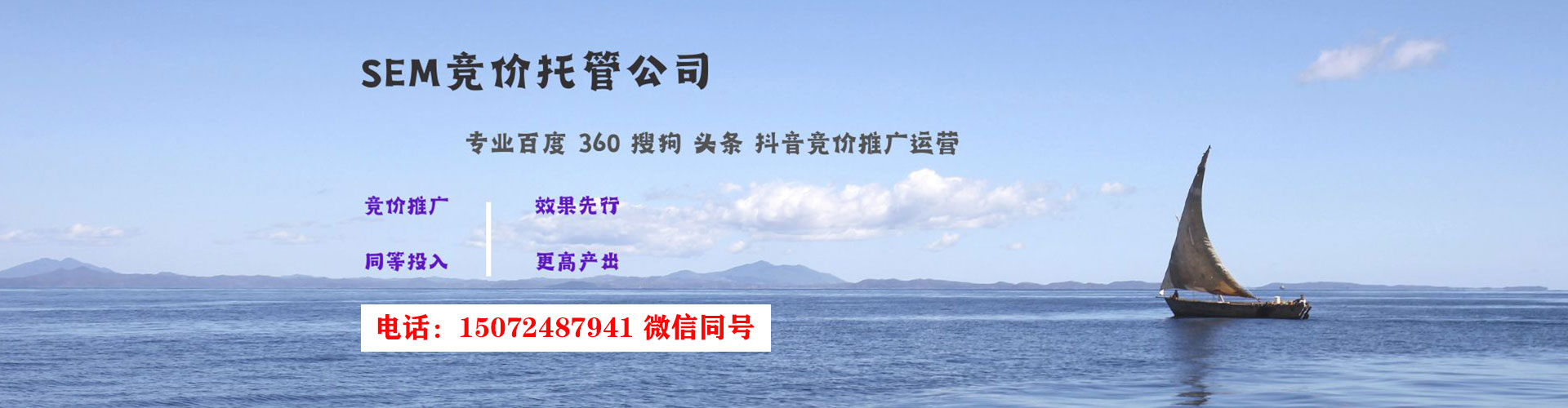 西峰网络推广竞价